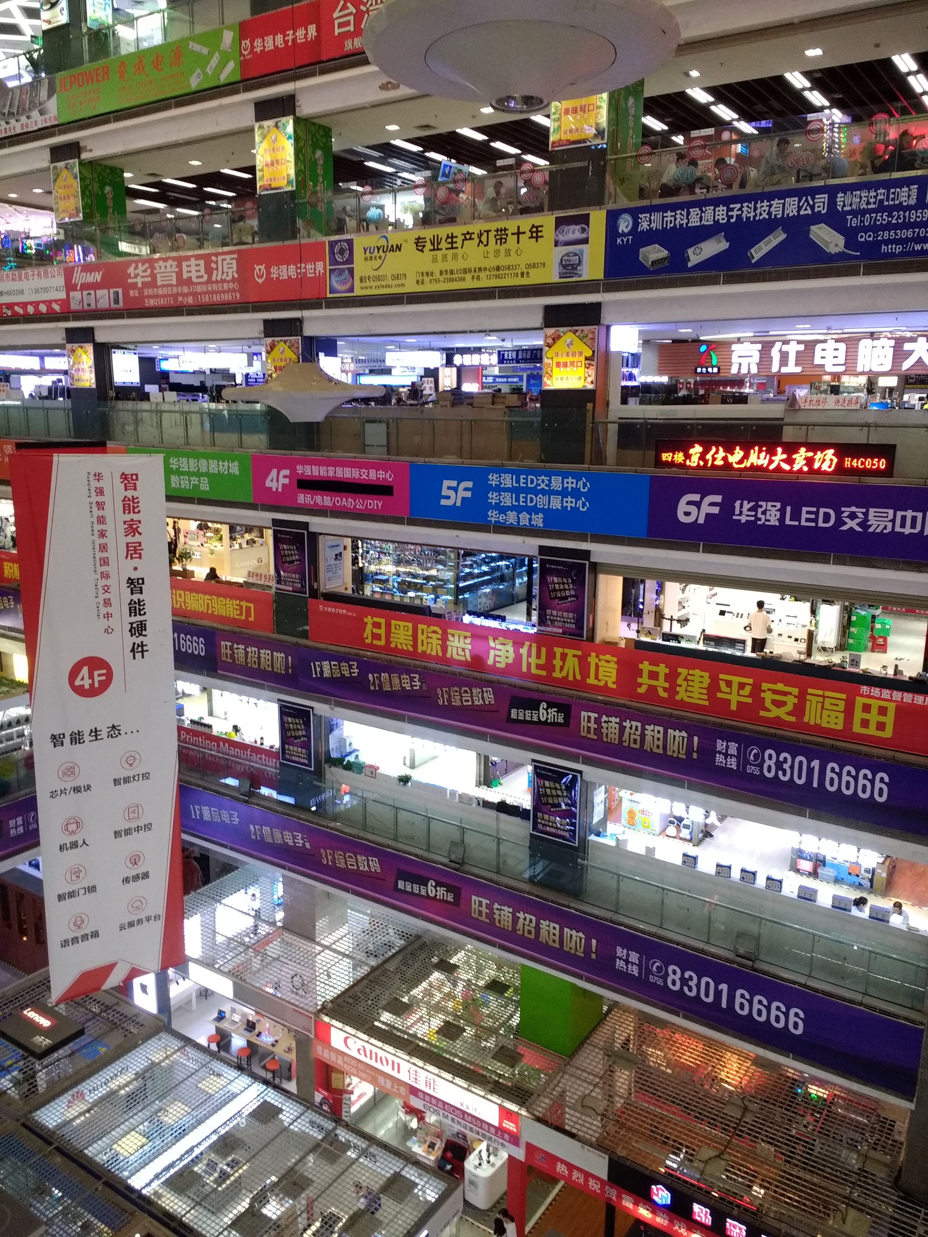 Huaqiangbei Electronics World — the heart of Shenzhen's component ecosystem